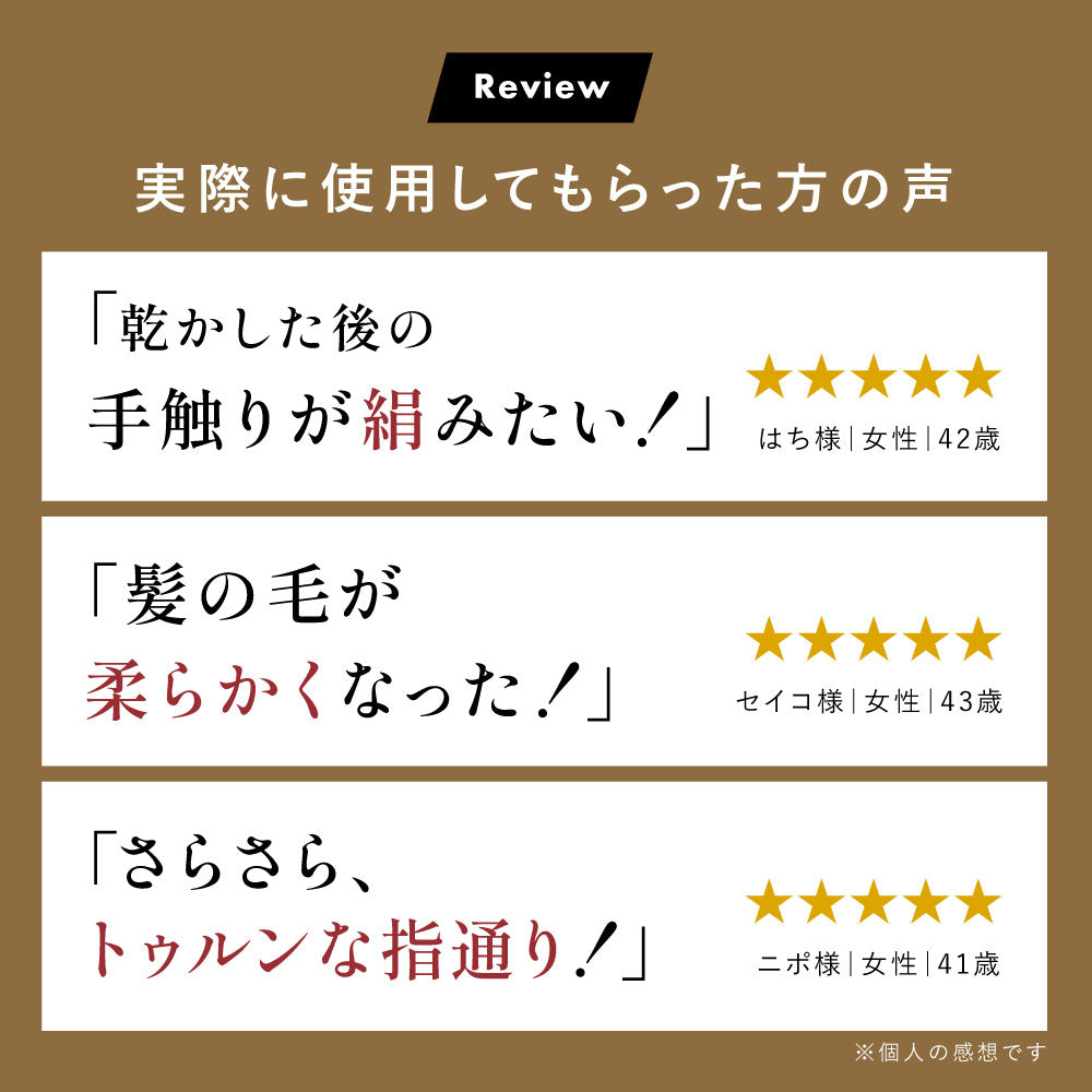 【ボトルセット】シャンプー&トリートメント