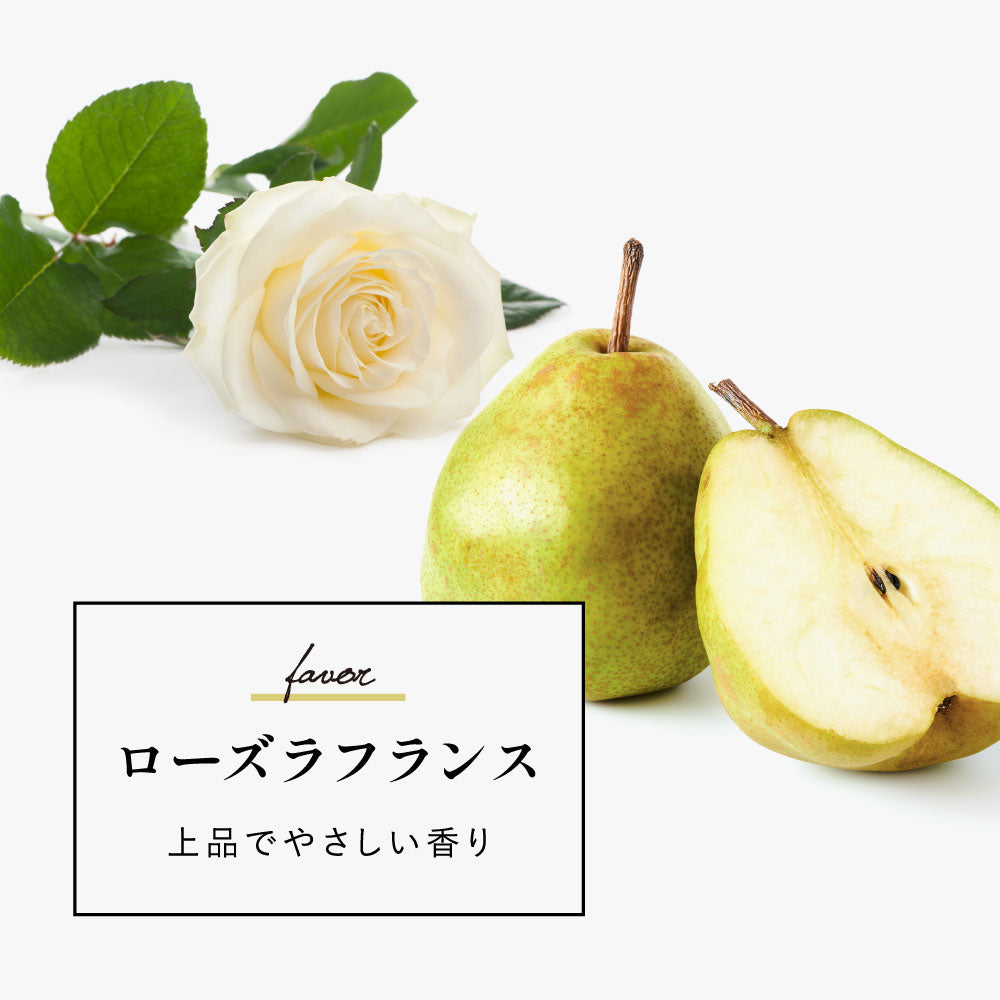 【ボトルセット】シャンプー&トリートメント