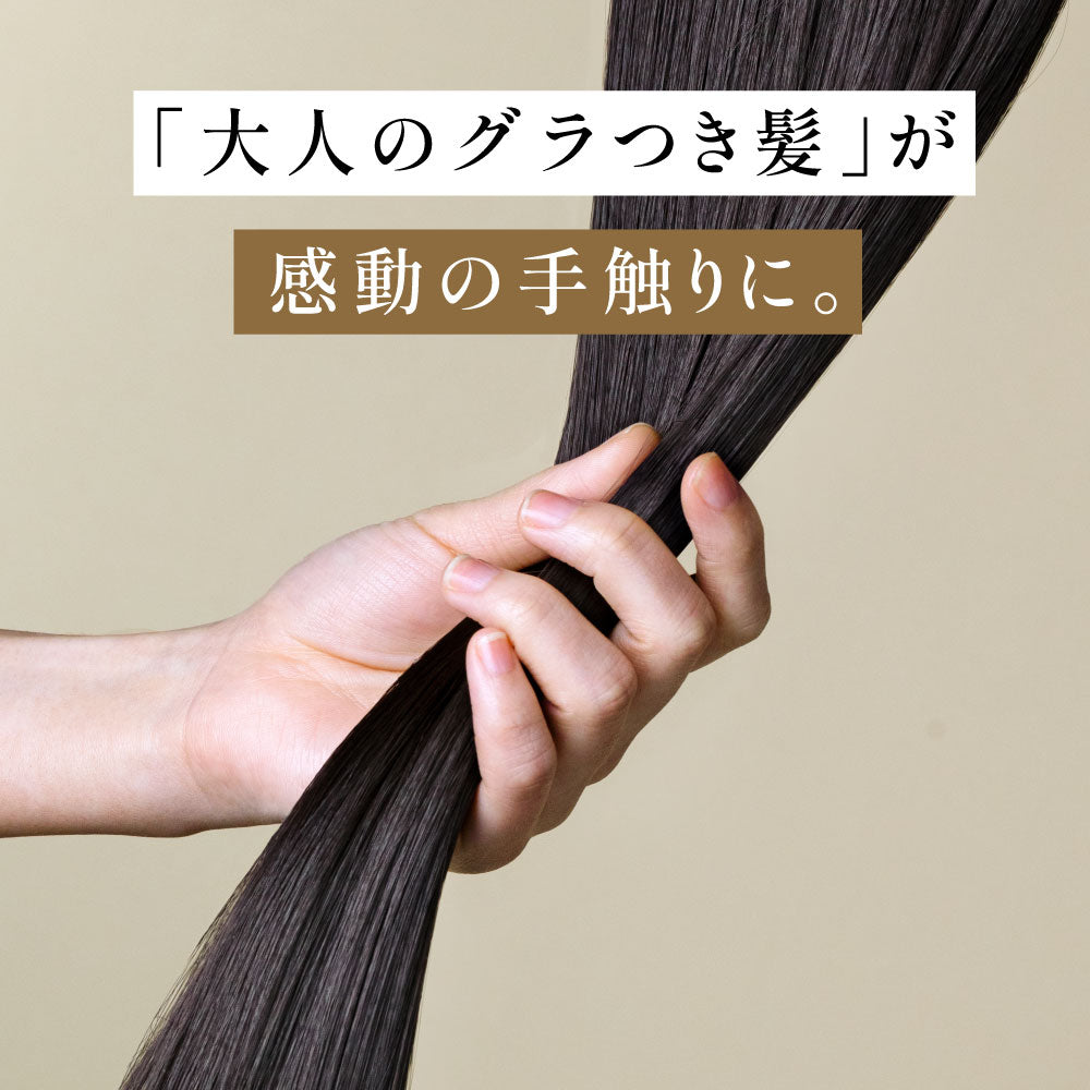 【ボトルセット】シャンプー&トリートメント