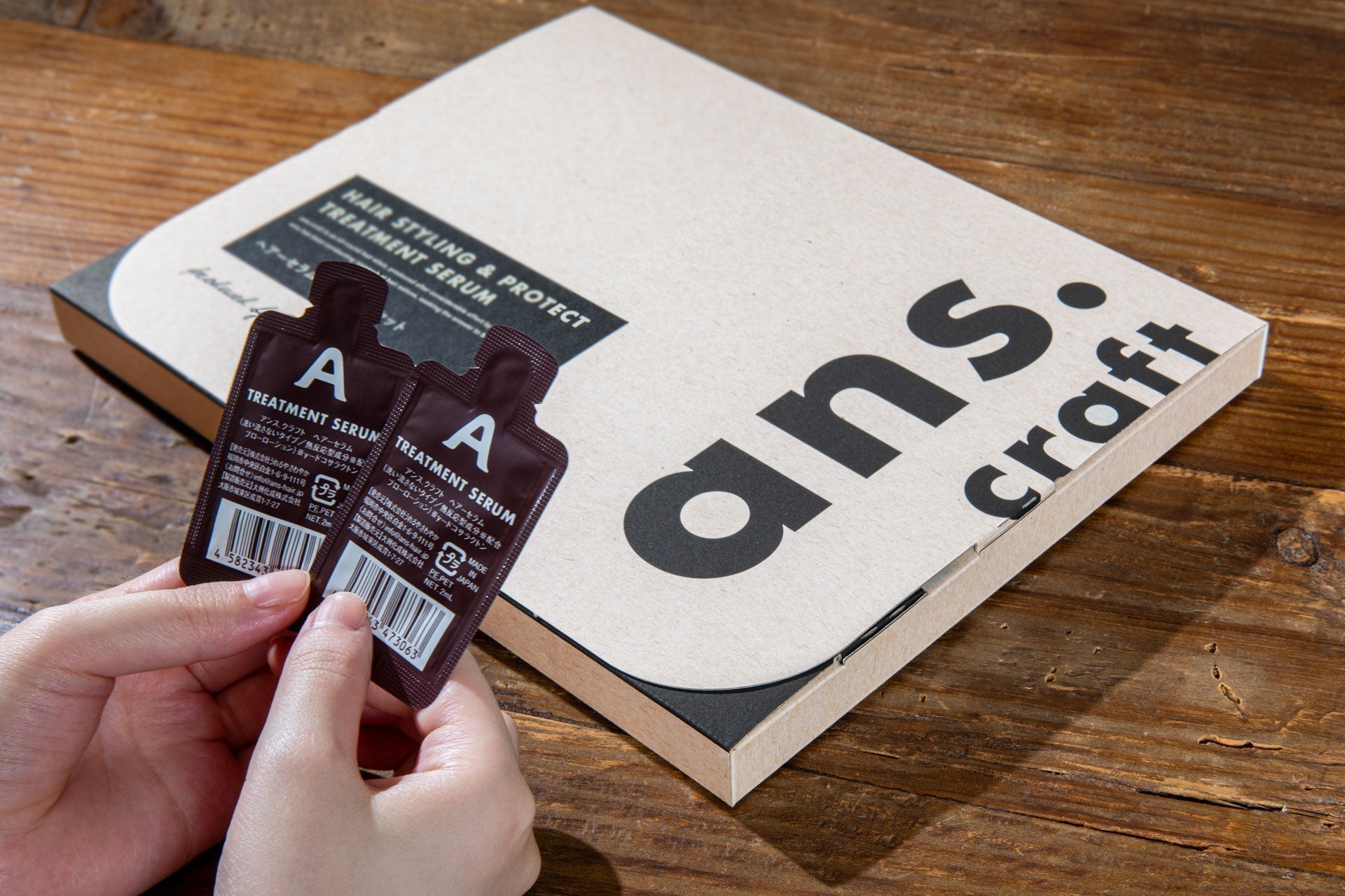 【新発売】ans.craftヘアーセラムに「体験セット」が新登場！